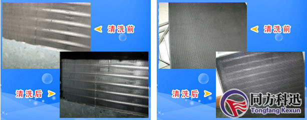 過濾網清洗