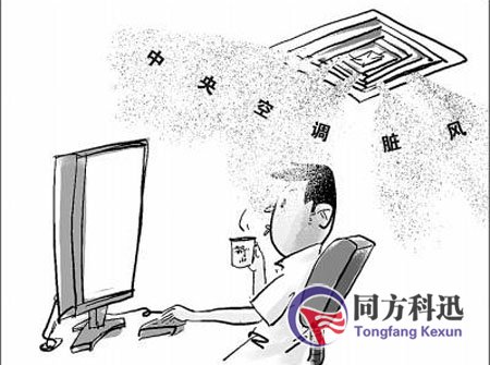 中央空調(diào)定期清洗