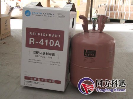 中央空調制冷劑,北京中央空調維保