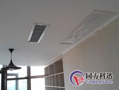 怎樣根據布局選擇中央空調送回風方式