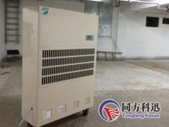 怎樣選購除濕機？和空調有什么區(qū)別
