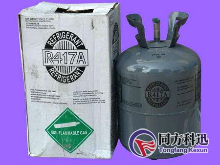 中央空調(diào)制冷劑