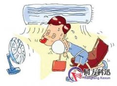 夏天使用空調 請務必做到這七個要點！