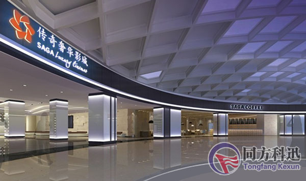 同方科迅:杭州傳奇時(shí)代影院中央空調(diào)安裝案例